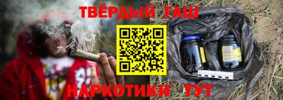 синтетический гашиш Жуковский