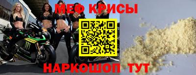 синтетический гашиш Жуковский