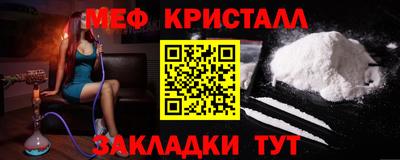 бутират Заводоуковск