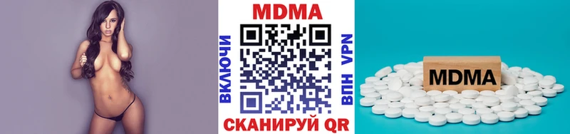МДМА crystal  Новошахтинск 