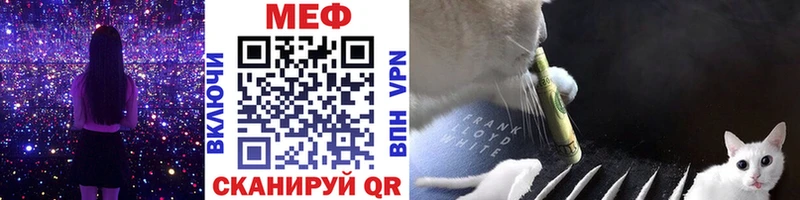 Меф VHQ  Новошахтинск 