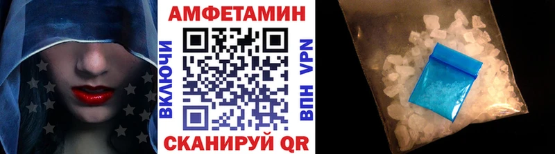 МЕТАМФЕТАМИН мет  закладки  Новошахтинск 
