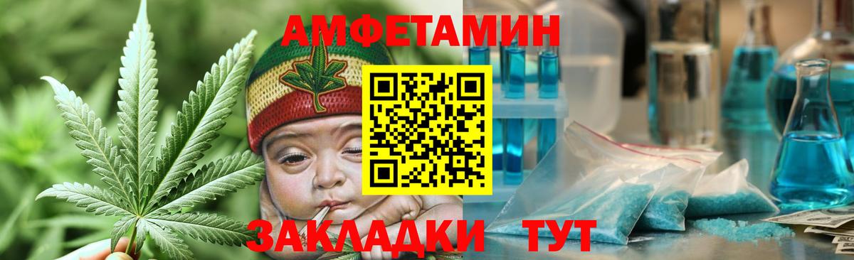 МЕТАМФЕТАМИН Methamphetamine  Вход с VPN  Новошахтинск 