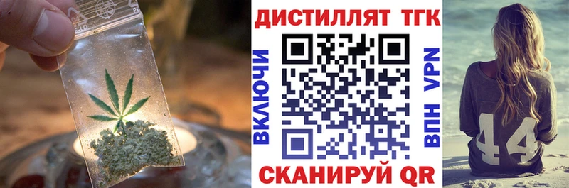 маркетплейс телеграм как найти наркотики Новошахтинск Дистиллят ТГК концентрат кракен рабочий сайт