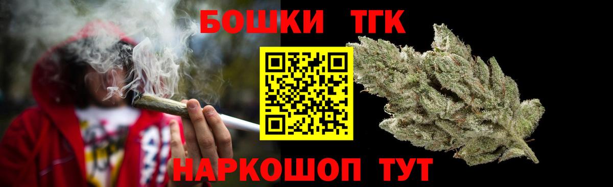 Канабис White Widow  Конопля LSD WEED  Вход с VPN  Новошахтинск 